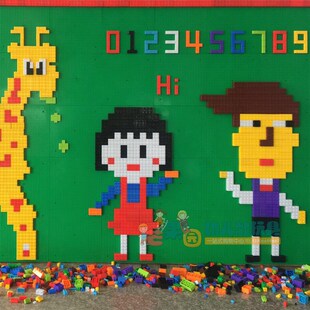拼搭雙用墻e面積木幼兒園區(qū)角建構(gòu)積木墻 DIY墻壁益智創(chuàng)意拼插玩
