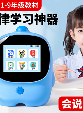 会说话智能闹钟i小学生专用学习女孩起床神器儿童男孩电子语音时