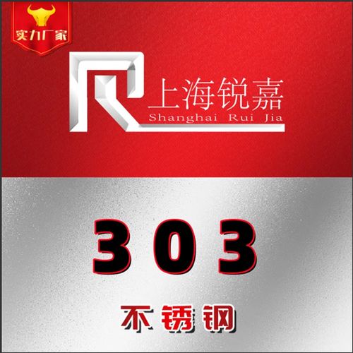 厂家现货303不锈钢圆棒 易切削棒 研磨棒 光棒 长度可任意切零切