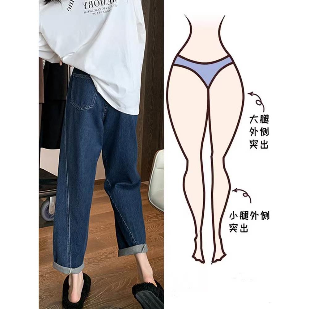 孕妇梨型身材裤宽松阔腿牛仔春秋复古显瘦小个子萝卜直筒老爹裤冬
