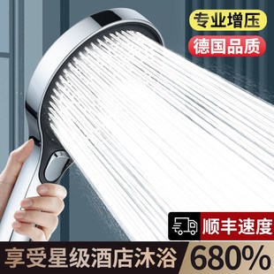 德系增压花洒喷头淋浴超强加x压大出水量洗澡水龙头喷淋莲蓬头套