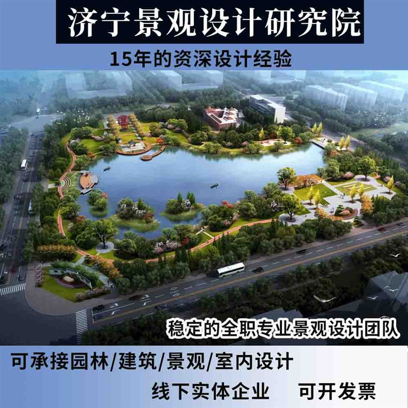 3d园林景观绿化室外建筑厂区平面施工鸟瞰效果图规划方案设计制作