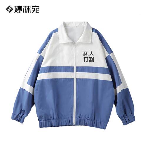 伦学院装定制风衣情侣秋冬装立领拉链印英lFLOo套go学生班服装订