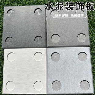 水泥板装饰板洞洞板虫洞板压力板预制板洞石板拉槽板背景墙面板材