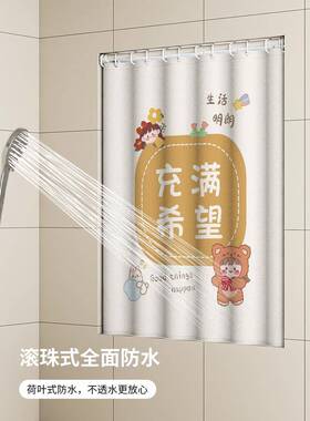 生浴室卫间窗窗帘免孔安装厕所小户防窥专66402打用遮挡帘子防水