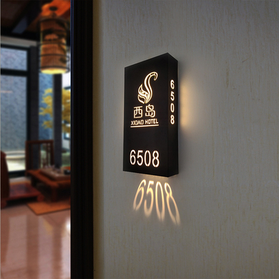 定做 创意镂空高档电竞酒店发光门牌号投影宾馆足浴会所包厢LED灯
