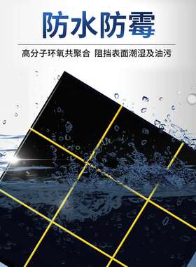 怡佰丽美缝剂瓷砖地砖专用小瓶手挤型H厨房化妆室防水防Y霉缝隙填