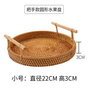 面包v馒头筐客厅家用收纳筐竹编托盘 越南藤编水果篮日式