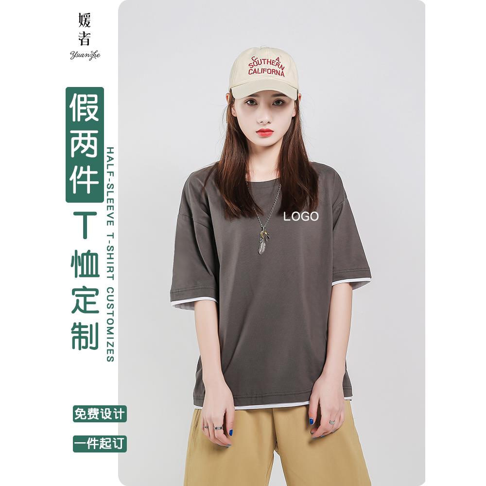 t定制印件字logo刺绣diy服图案宽松恤五YAP分袖班假两服装订做工