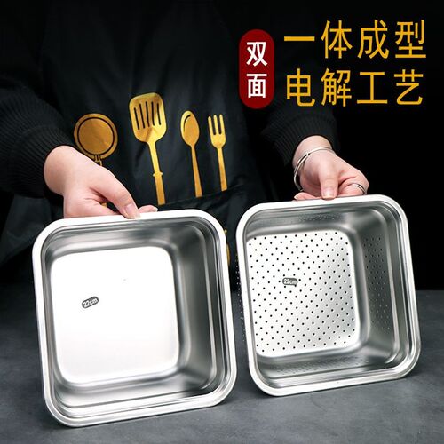 不锈钢正方形冲孔滤盆平底方盆厨房沥水洗菜筐卤菜漏油盆