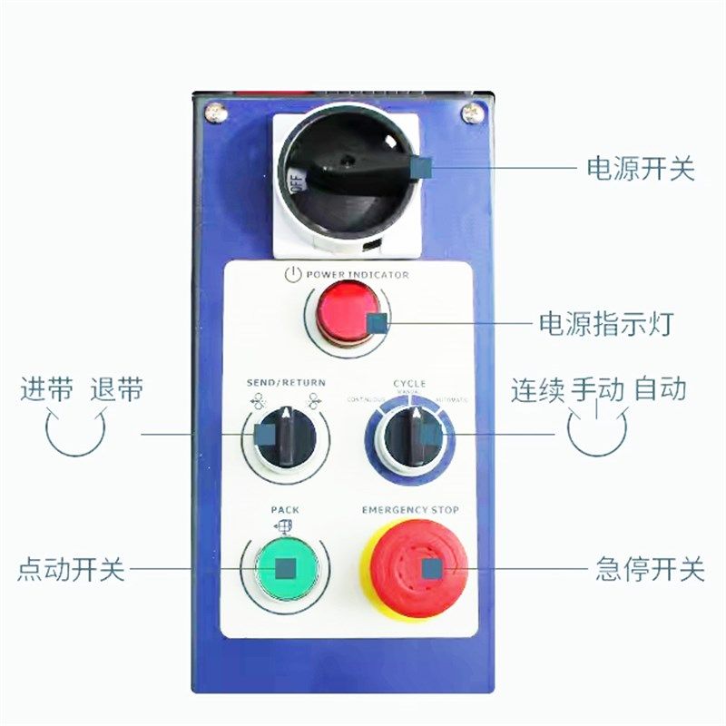 301全自动打包机PP塑料包装带热熔免扣纸箱捆扎机纸品捆包打带机