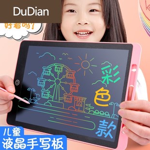 儿童画板液e晶手写板小黑板宝宝涂鸦绘画画电子写字板玩具女孩家