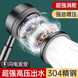 304不锈钢超强增压花洒浴室淋z雨浴喷头超级加压大出水莲蓬头套装