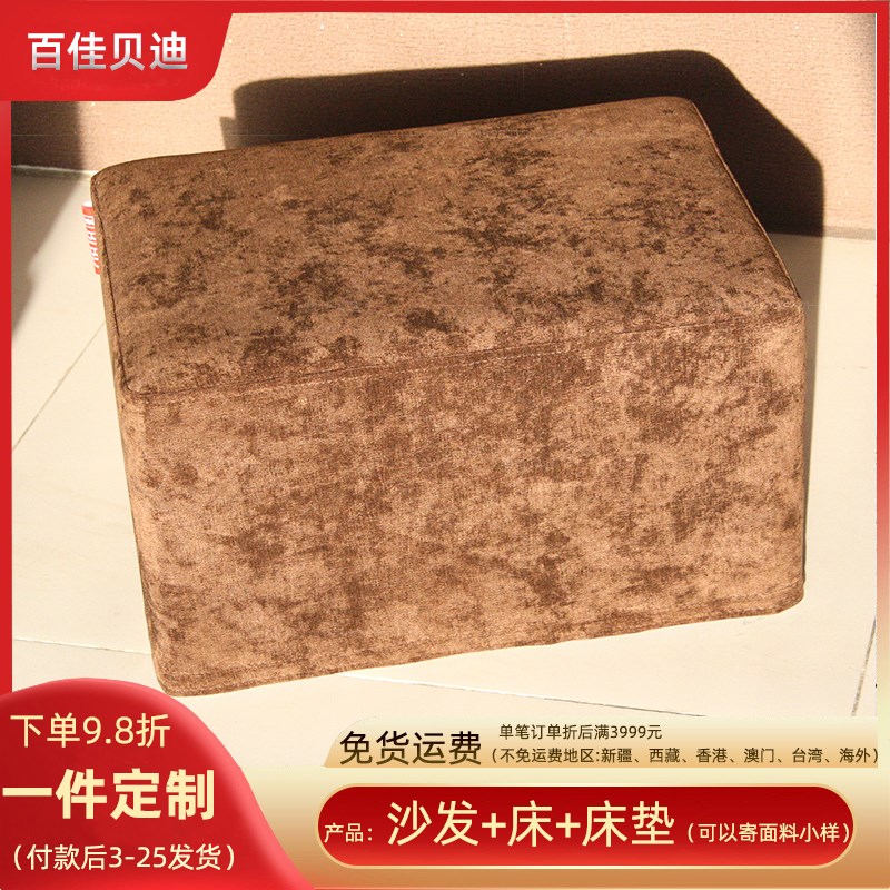 现代简约床边矮坐凳拆洗r咖啡色布艺脚凳搁脚22公分软包沙发凳多