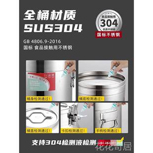 虫30大4不锈钢95678米桶容储量家用面粉米缸防物防潮储罐密纳封存