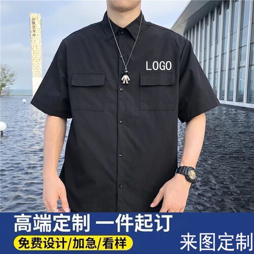 夏季工作服衬衫定制t恤印字logoC宽松奶茶咖啡店工装五分袖diy班