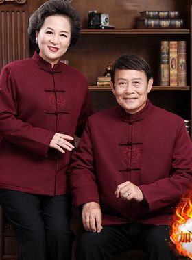 老人唐装男装冬季棉袄加厚情侣装中老年生日O棉衣爷爷奶奶过寿衣