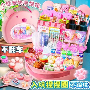 做捏捏乐的材料自己m制作捏捏乐自己做迷你捏捏模具随心配泥感材