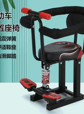 。电车儿童座椅前置宝宝座椅婴动儿小1-36668孩岁电瓶-车儿童座椅