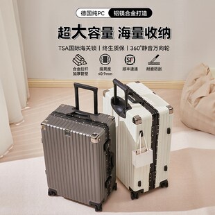 行李箱铝框大容量密码登机万向轮拉杆30寸静音耐V用旅行箱可坐人