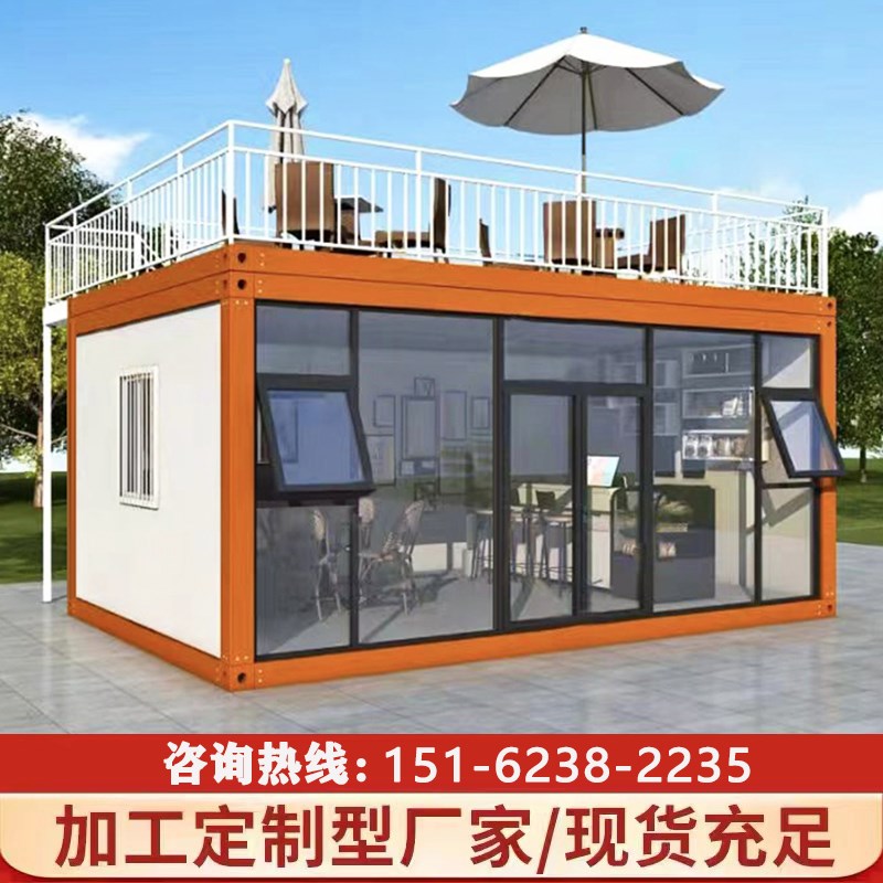 集装箱移动房办公室住人彩钢集成B房屋定制简易组装可拆卸活动板