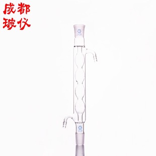 球形冷凝管 球型冷凝器标口200mm250mm300mm400mm500mm600mm800mm