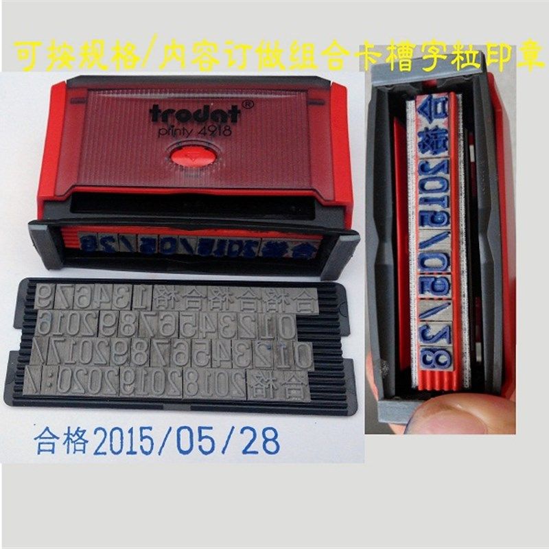 大米编织袋蛇皮袋纸箱日期打码机 喷码章 打印生产日期快干擦不掉,办公设备/耗材/相关服务,打码机,淘宝优惠券,粉丝福利购,淘宝优惠卷