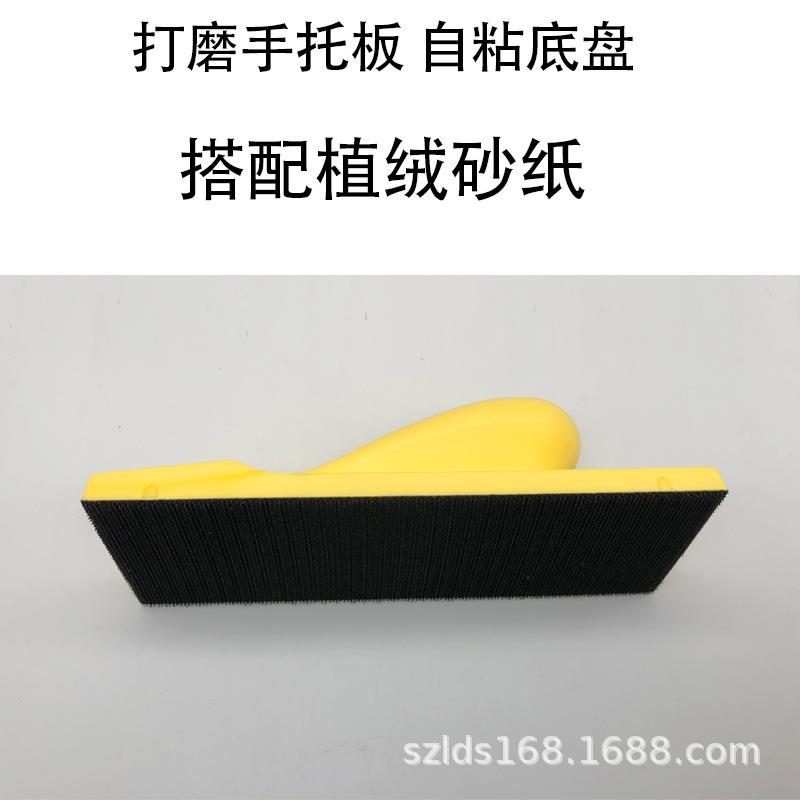 长方形吸尘尘手磨砂纸集手推板板网打砂磨板磨灰板70x198 70x125