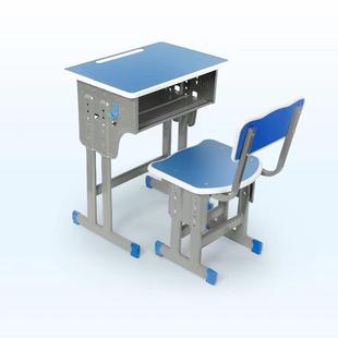 学学校中学生课桌椅可升降儿小童学习桌培训辅导班生课桌椅