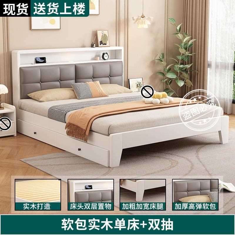 出德致卧式室木床家用软包床头住宅家具实木床租房民实宿欧板式床