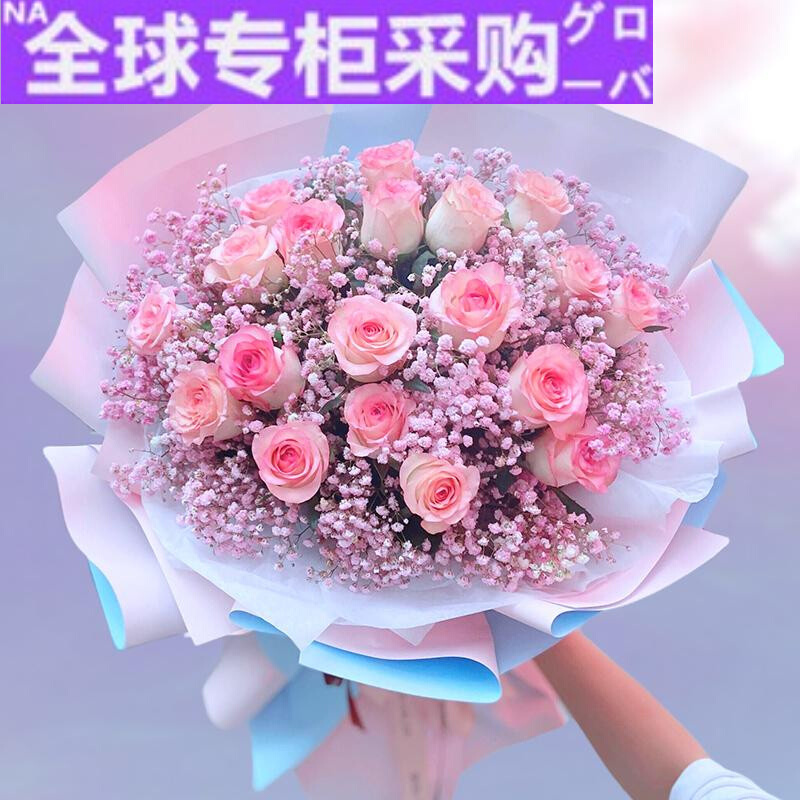 日本新款99朵玫瑰花束礼盒常州鲜花速递同城南京钟楼无锡武进溧阳