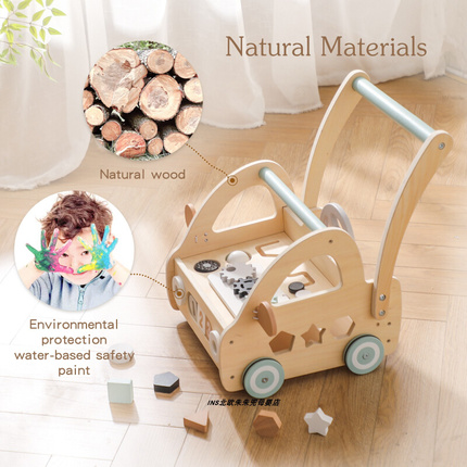 儿童木质学步小推车益智多功能方模拟向盘形状配对婴儿宝宝学步车