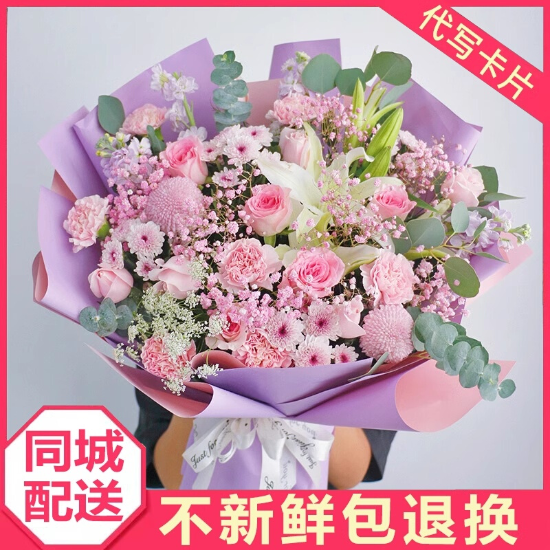 新乡女神节鲜花速递同城红玫瑰礼物卫辉封丘辉县长垣原阳获嘉花店 鲜花速递/花卉仿真/绿植园艺 鲜花速递(同城) 原图主图