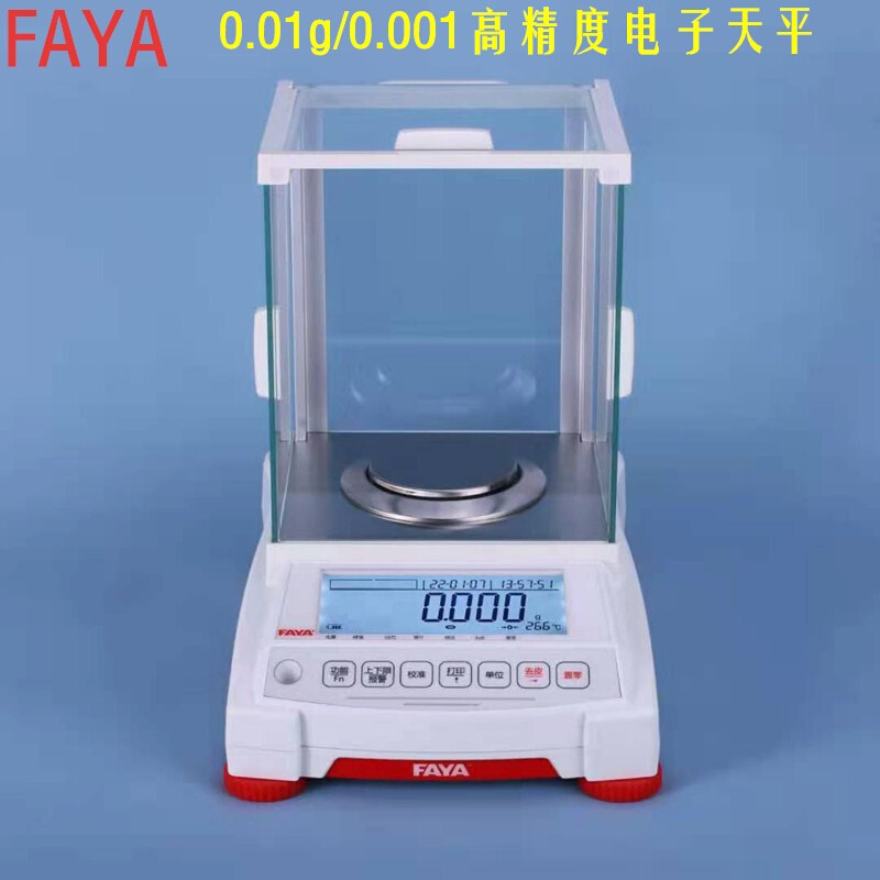 0.01g0.001g高精度FAYA飞亚计数计重点个数电子秤NX电子分析天平-封面