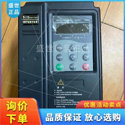 议价INVERTER 精研变频器  IVD510B2.2G/3.