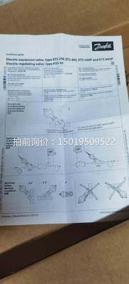 丹佛斯034G2626电子蓬胀阀，全新未用！剩余3个，可以打