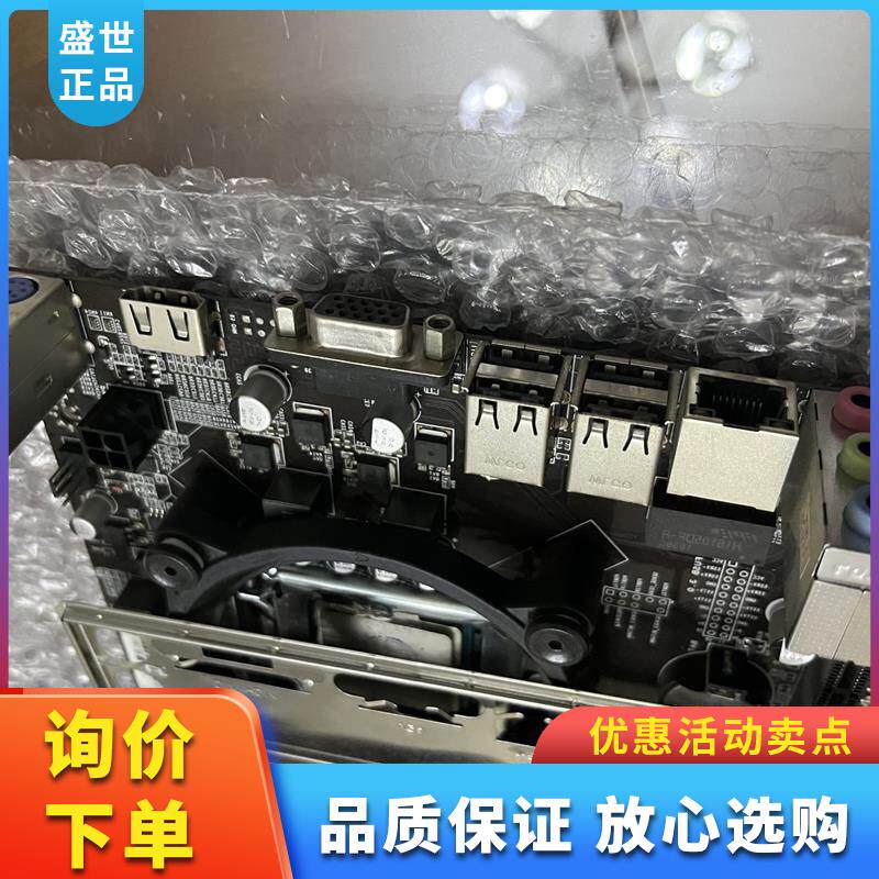 询价询价盈通h81战警v3.1拆机主板测试功能完好 无维修成色新议价
