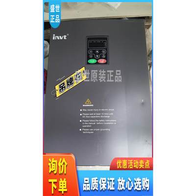 议价CHV190-037G-4机英威腾380V37KW变频器