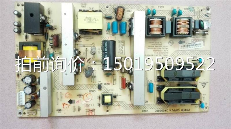 议价：原装康佳LC42FS81DC电源板KIP+L180I14C1-01 35014569 3400