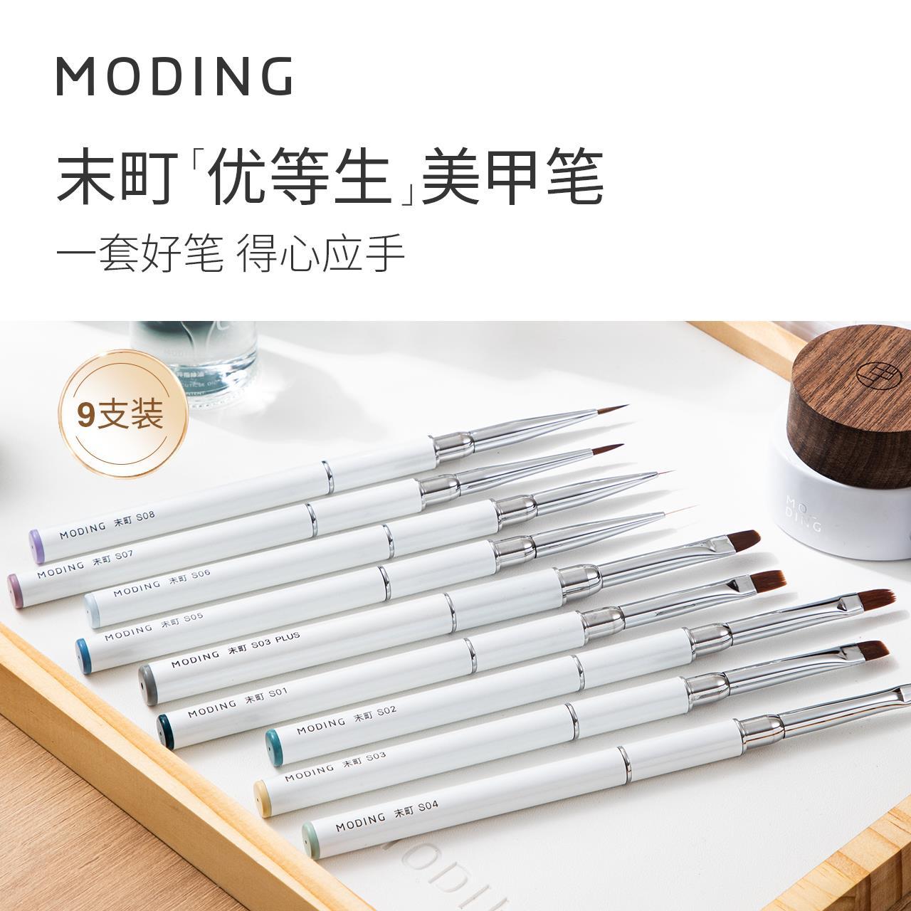 优等生美甲笔刷套装彩绘拉线水彩专用工具建构大方圆头光疗笔