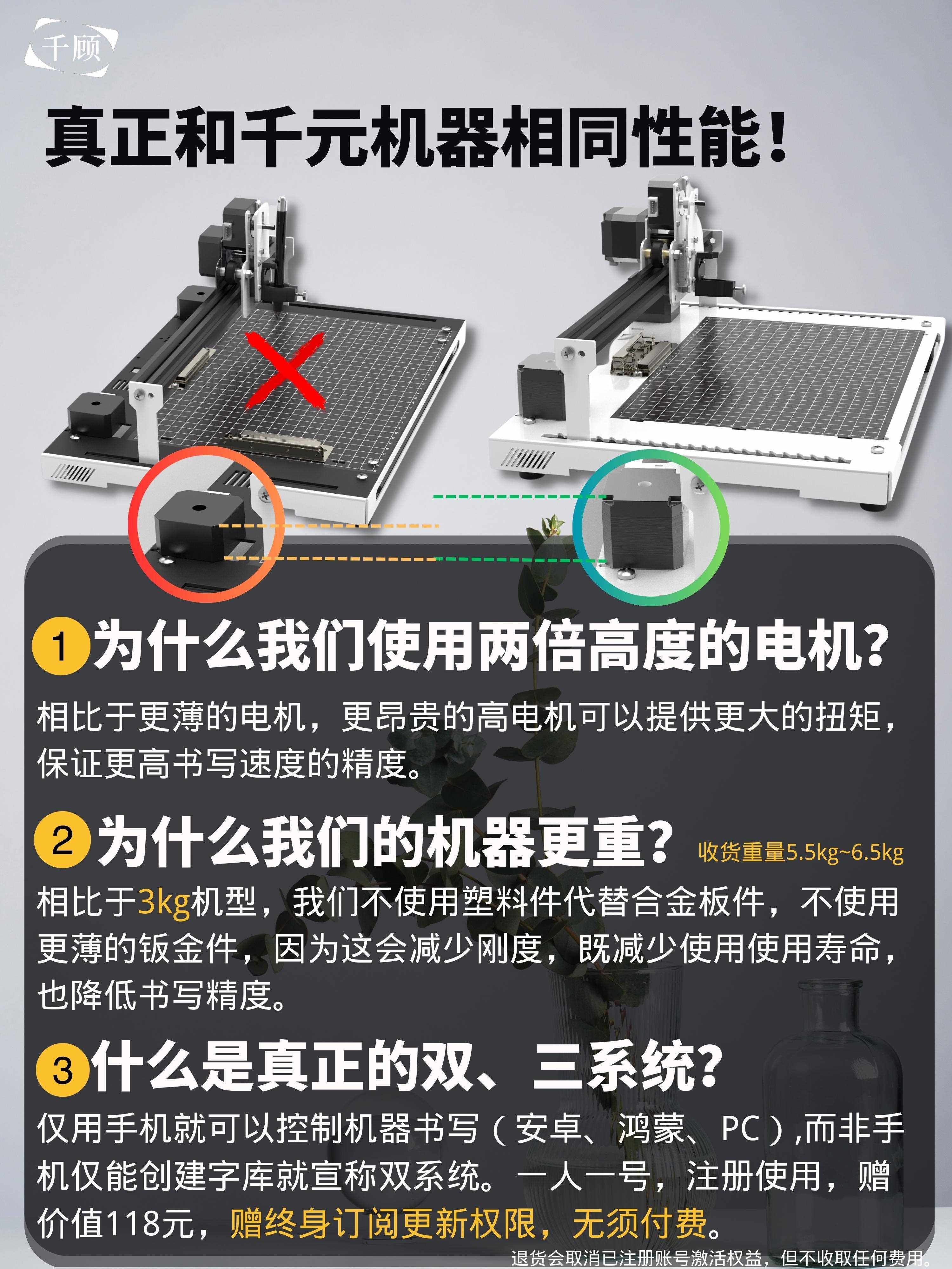 写字机器人写教案神器手抄笔记机器人写字全自动填表格打字机
