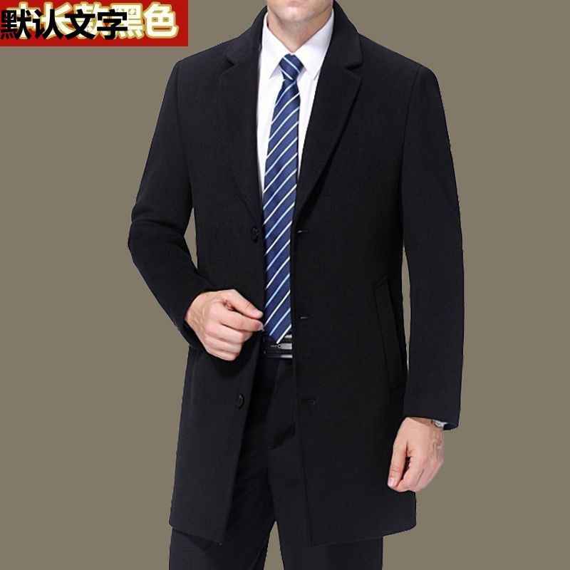 2026menclothes男士毛