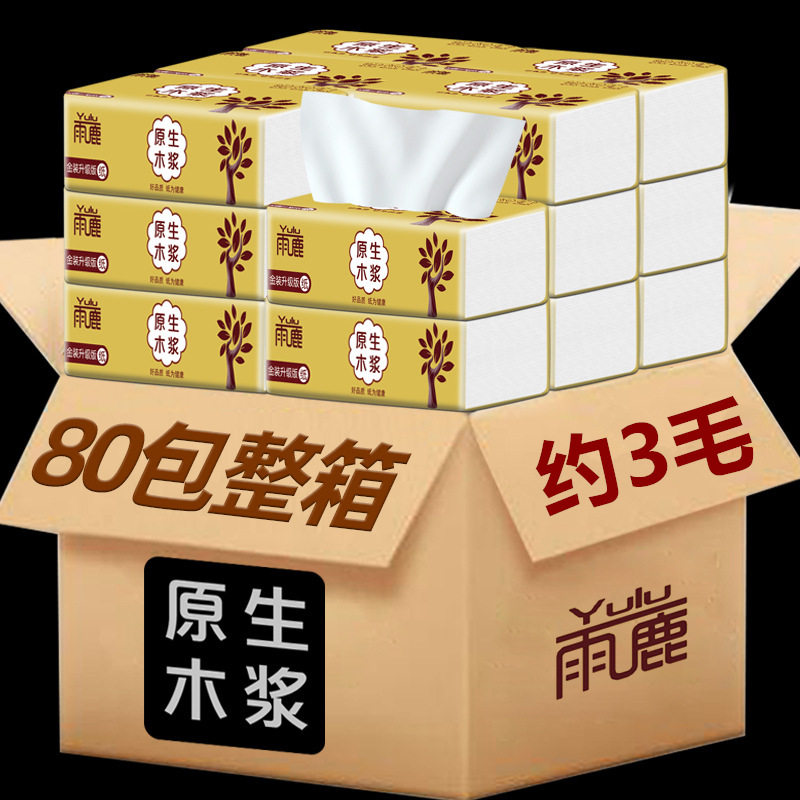 2026shoesformen80包整