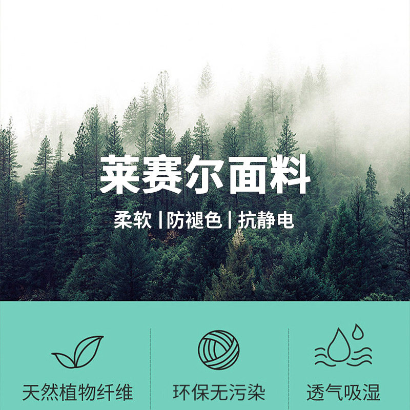 2026menclothes城市李|