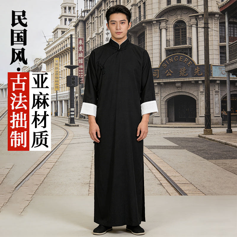 民国长衫男中式长袍马褂棉麻中国风相声大褂革命觉醒年代演出服装
