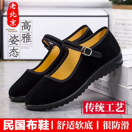 老北京布鞋女新款正牌洋气平跟透气防滑软底妈妈鞋上班工作黑色鞋