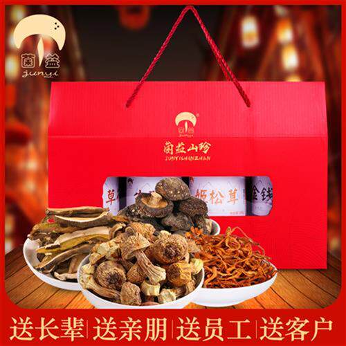 【菌益】山珍干货礼盒4罐装 年货特产菌菇大礼包春节送礼佳品团购