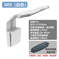 USB White Model-Three Gear Change (синий и белый светло-белый свет светлый свет)