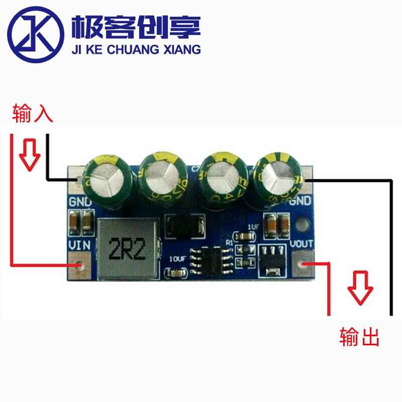 DC-DC大功率LED升压模块3.7-18V转5V6V9V12V15V19.5V电源转换器