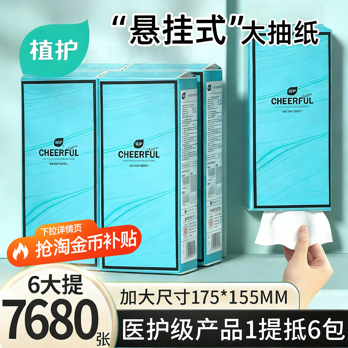 ֲ�� ����ʽ��ֽ 2560�� ����ͽ�ֽ�� ����ʵ��װ ������ 13.86Ԫ��3��(��4.62Ԫ/��)